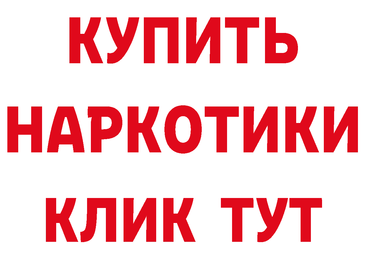 Альфа ПВП СК ТОР сайты даркнета МЕГА Кедровый