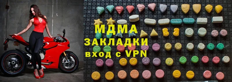 MDMA crystal  продажа наркотиков  Кедровый 